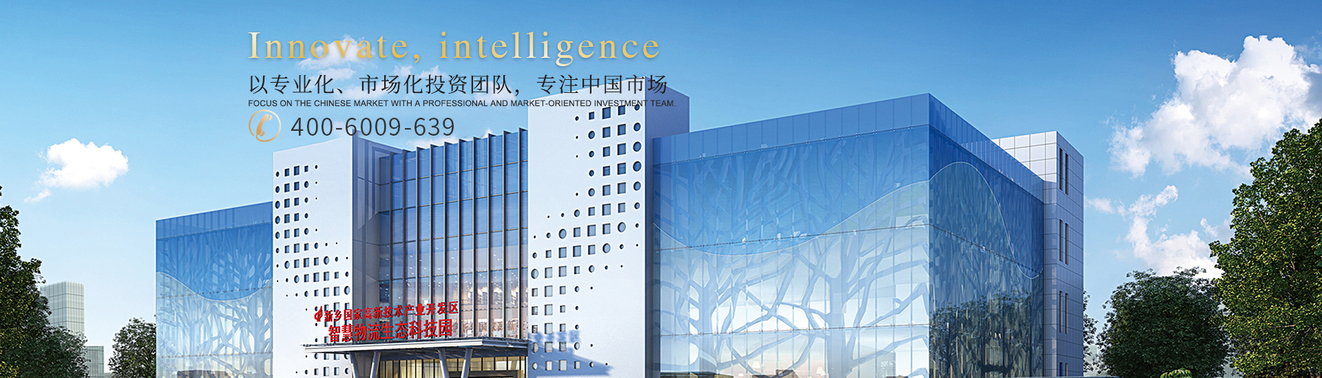 河南泰投實(shí)業(yè)股份有限公司